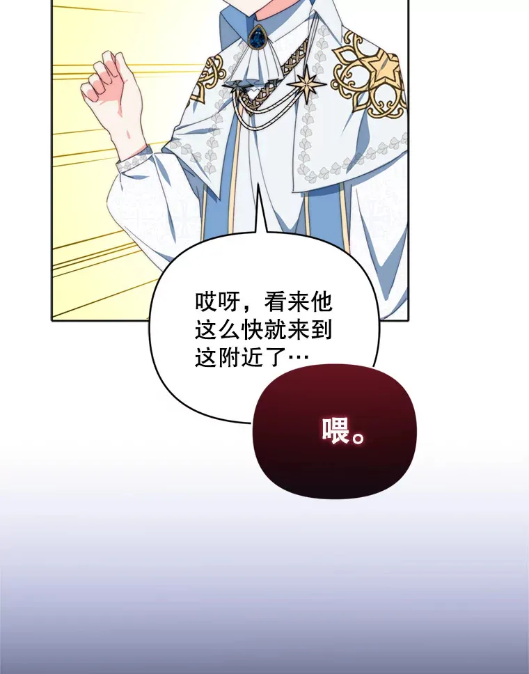 46.找上比昂87