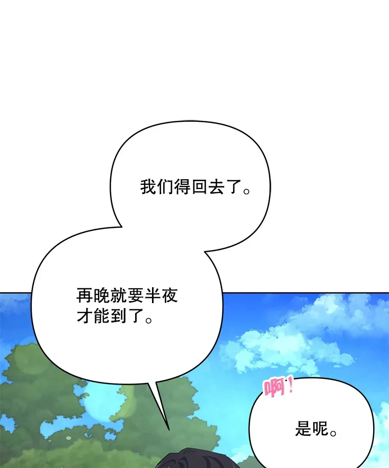 61.得到免罪符28