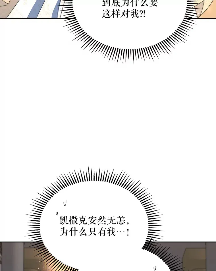 32.成婚66