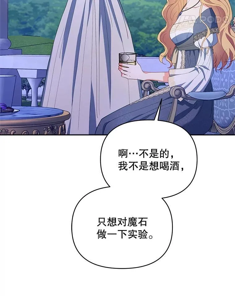 63.被绑架25