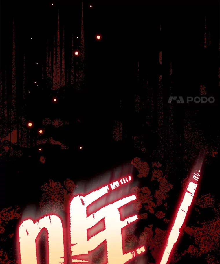 6.神谕的内容111