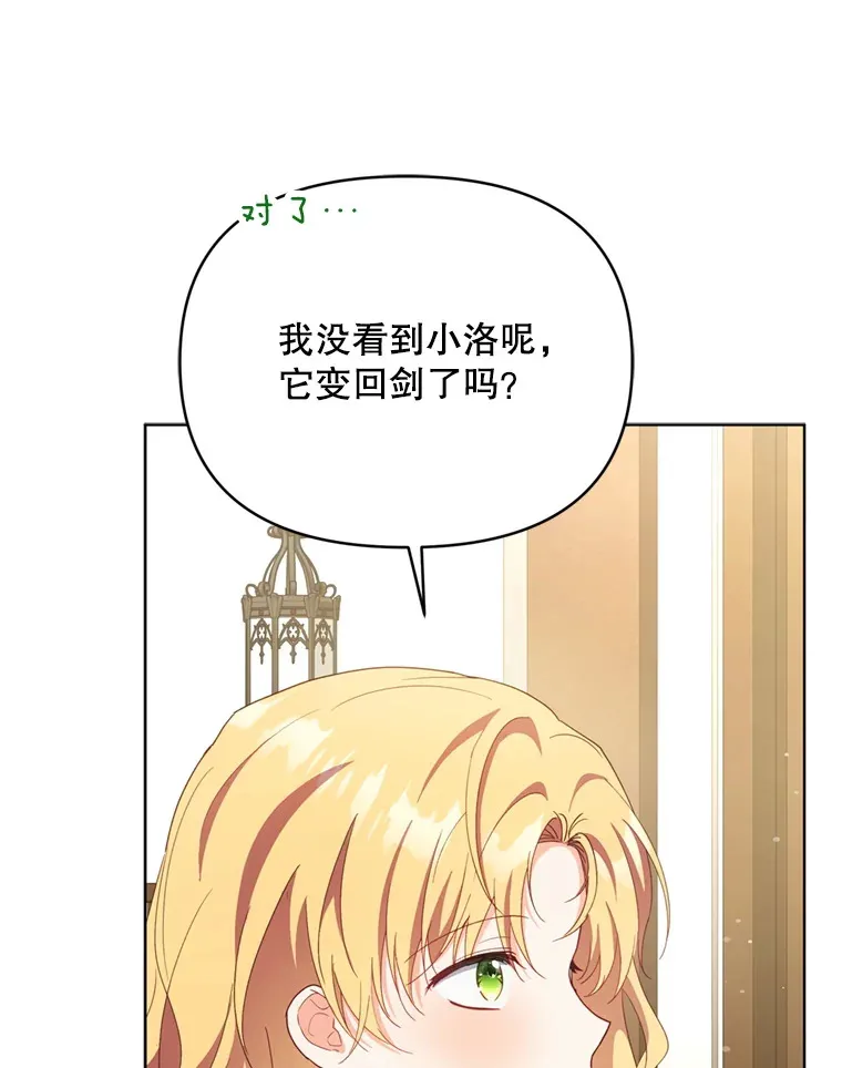 58.尼希的猜测14