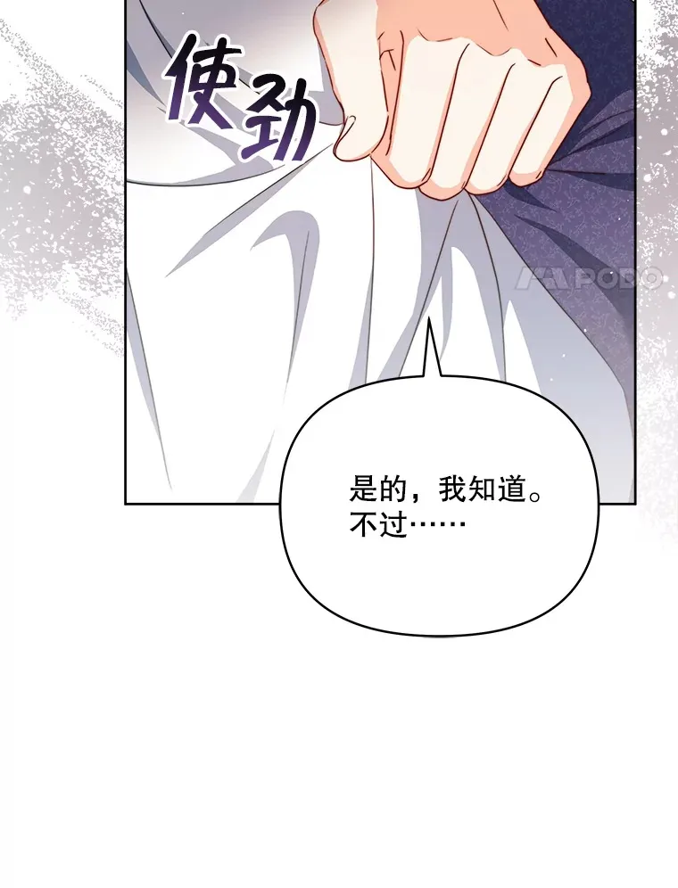 27.同意魔兽研究40