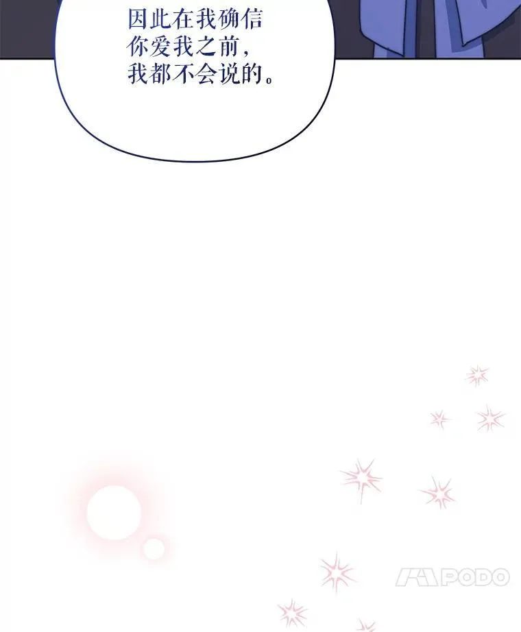 62.来到海边81