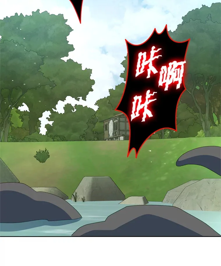 59.诅咒是你26