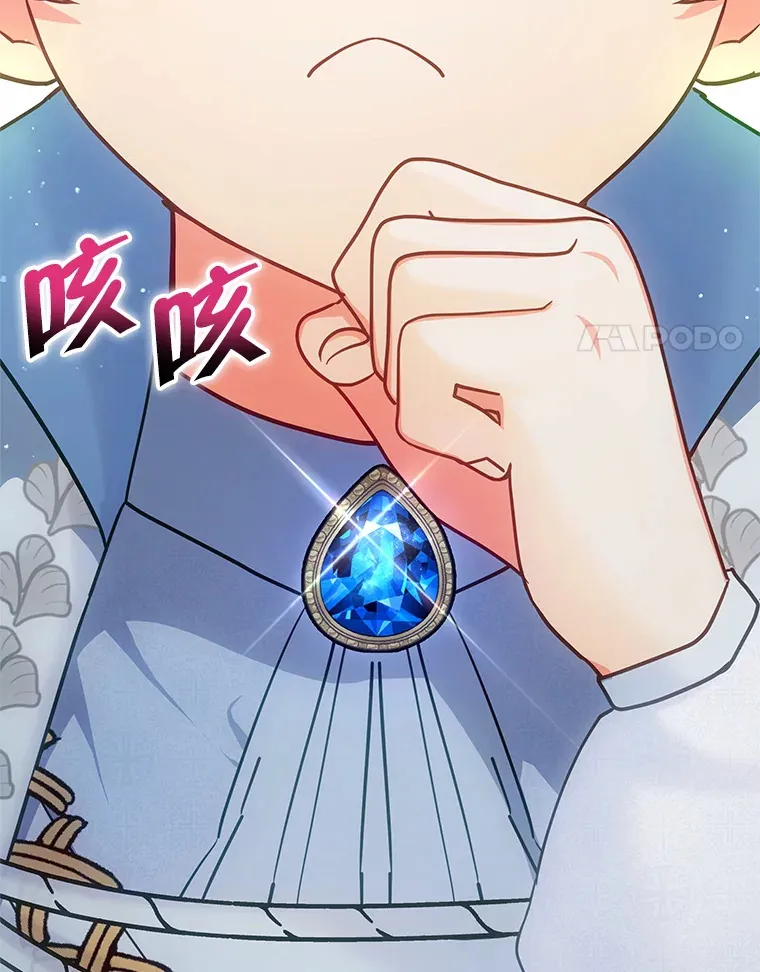 15.封印力量94