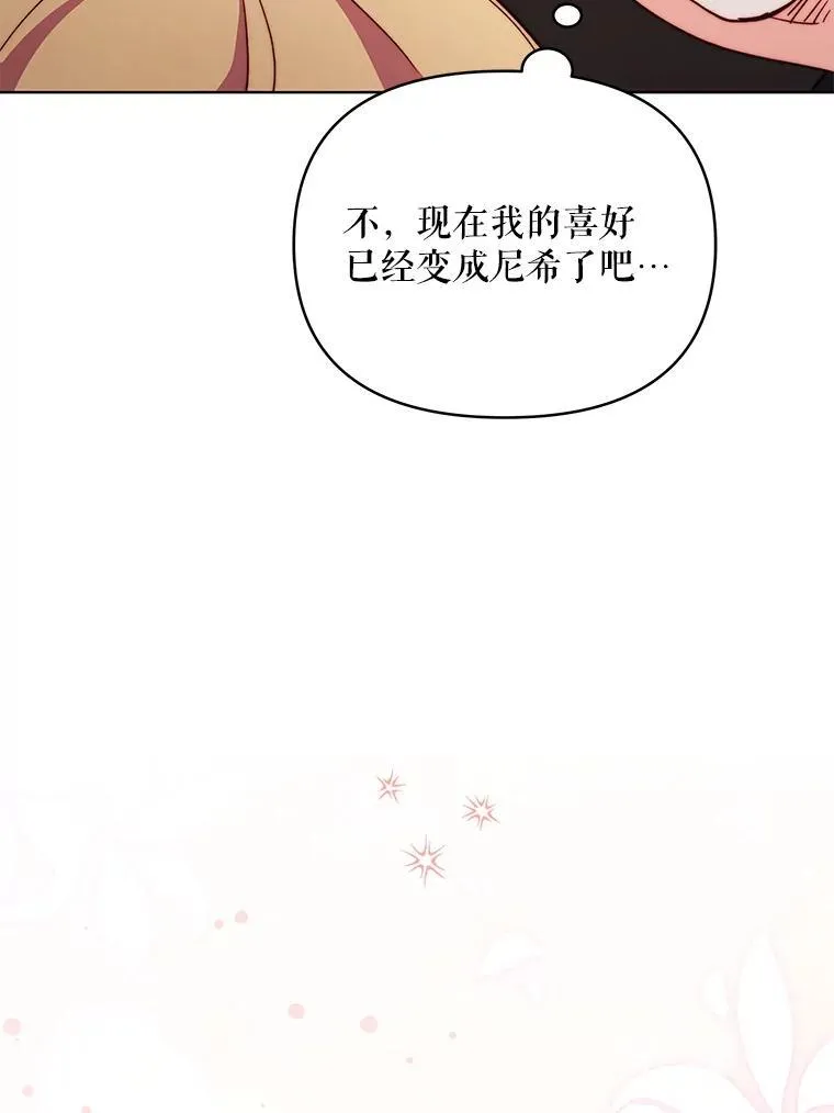 62.来到海边76