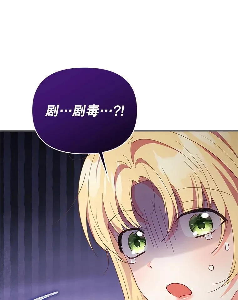 65.命运共同体79