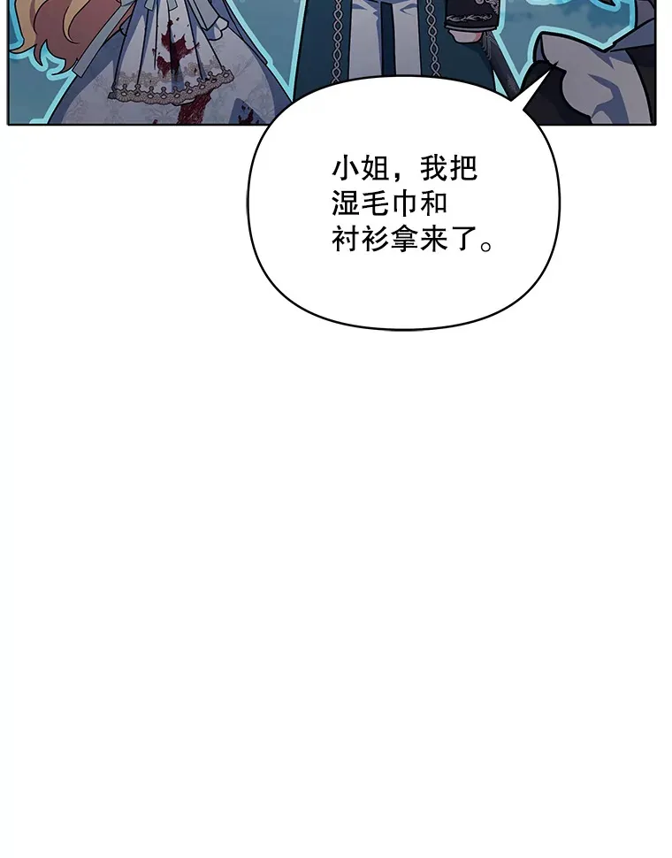 17.质问凯撒克68