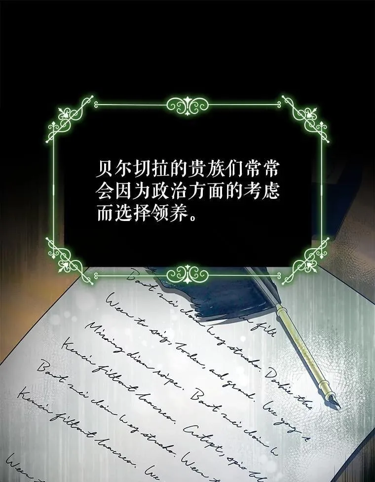 76.我不理解2