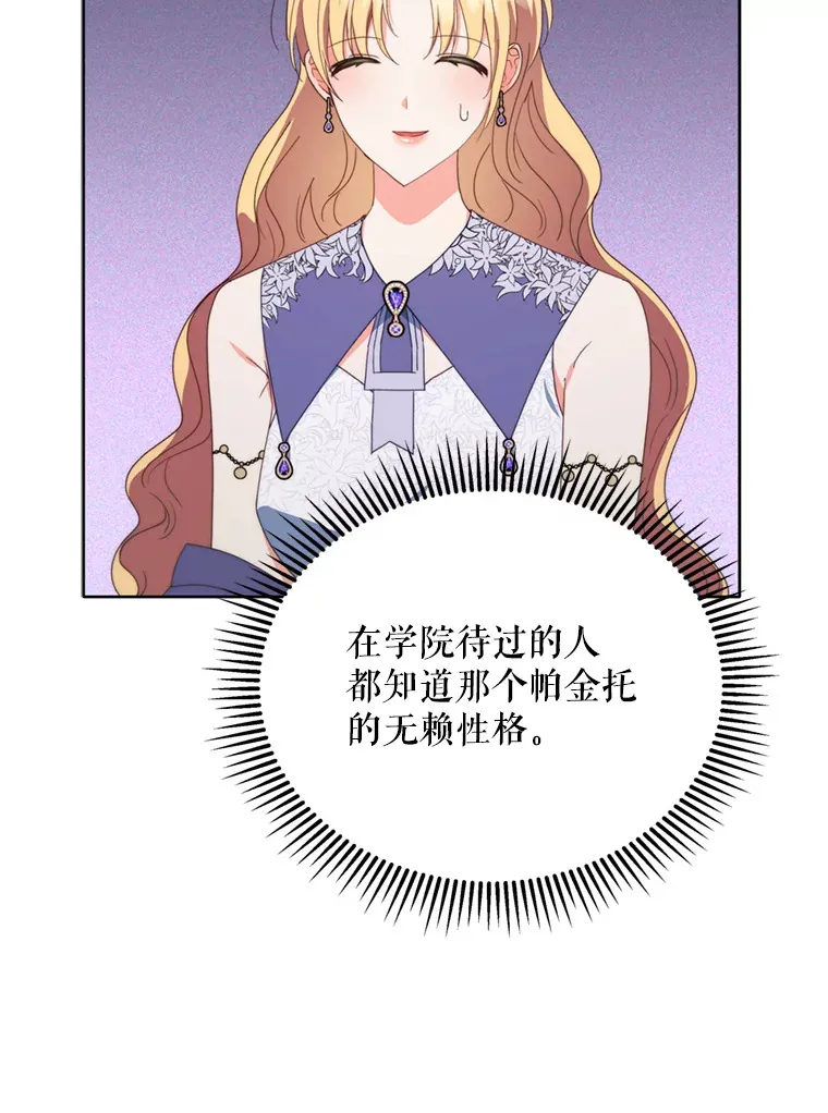 45.洛伦利亚来访79