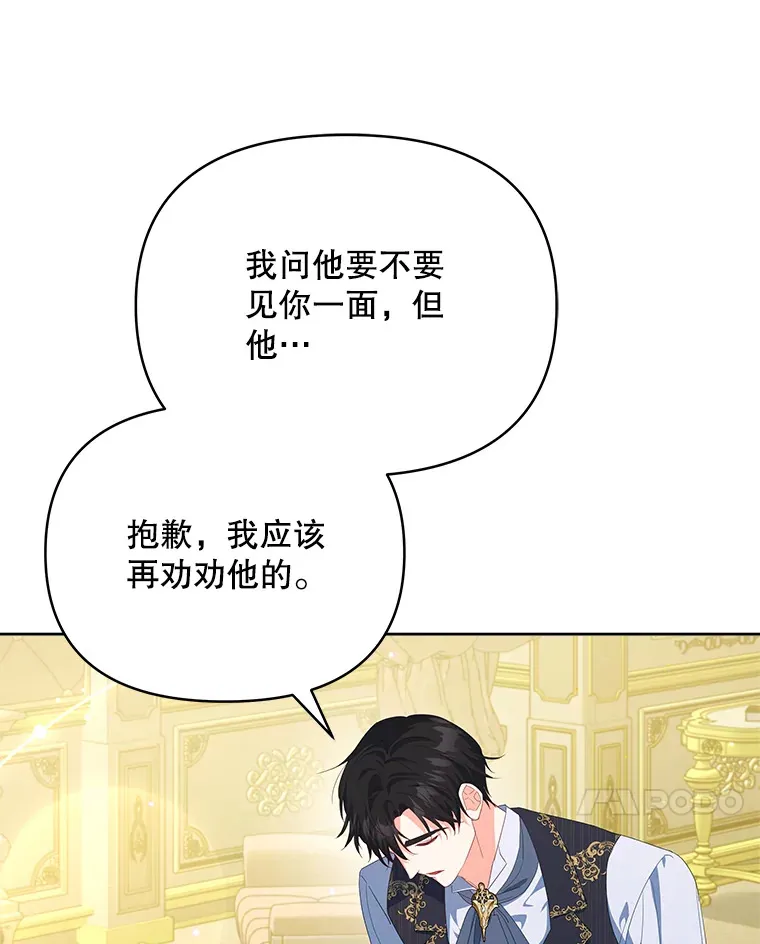 30.克里夫来访6