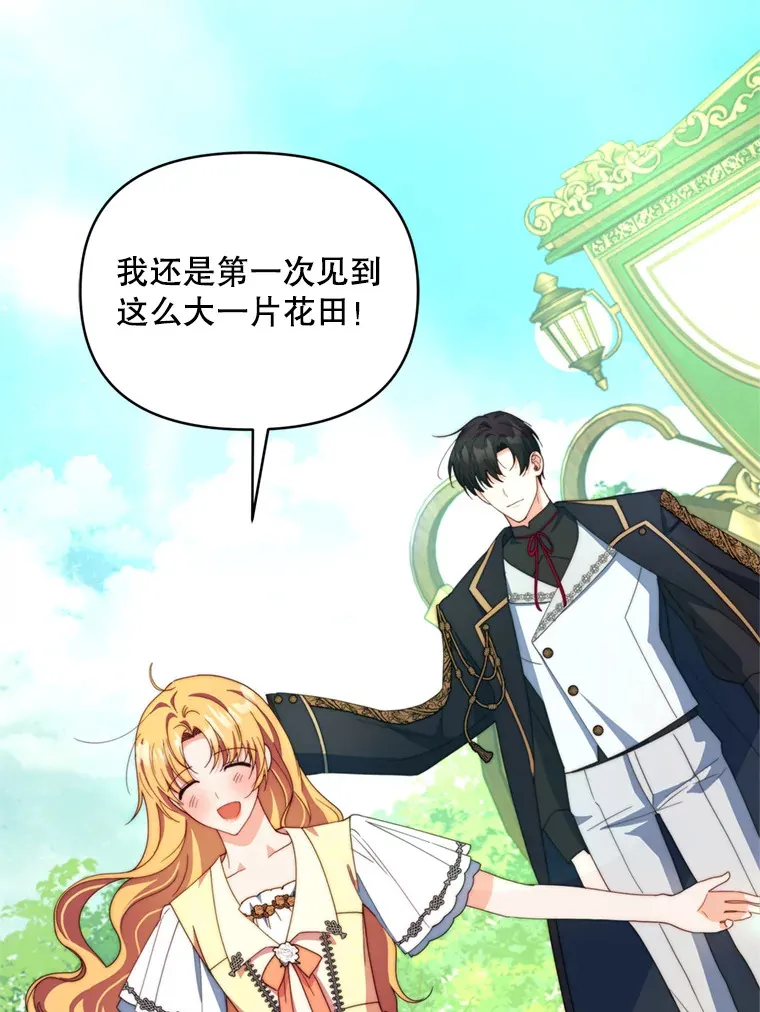56.神奇的魔兽43