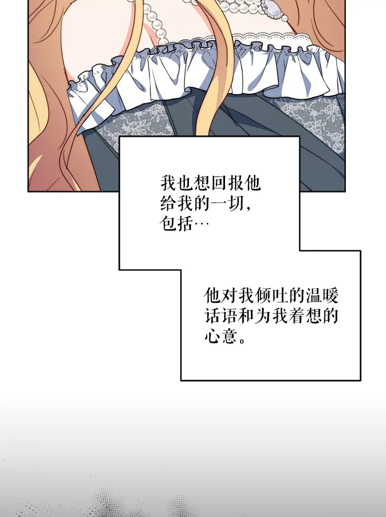 37.帕金托侯爵30