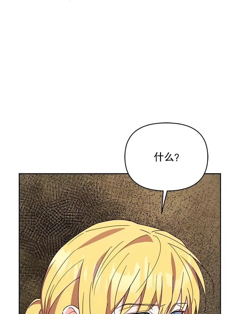 77.憔悴的克里夫95