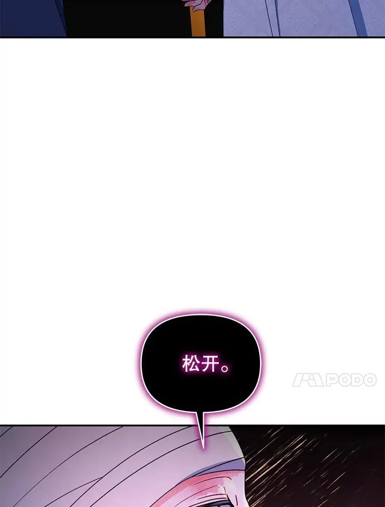 80.开始复仇112
