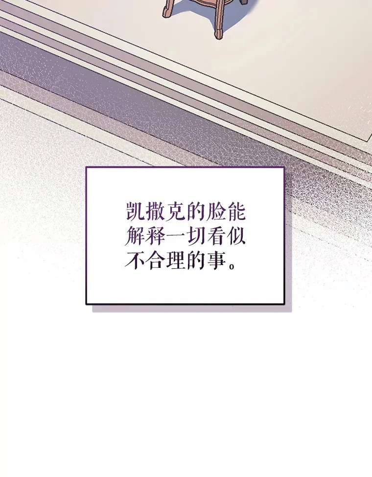 23.入住公爵府38