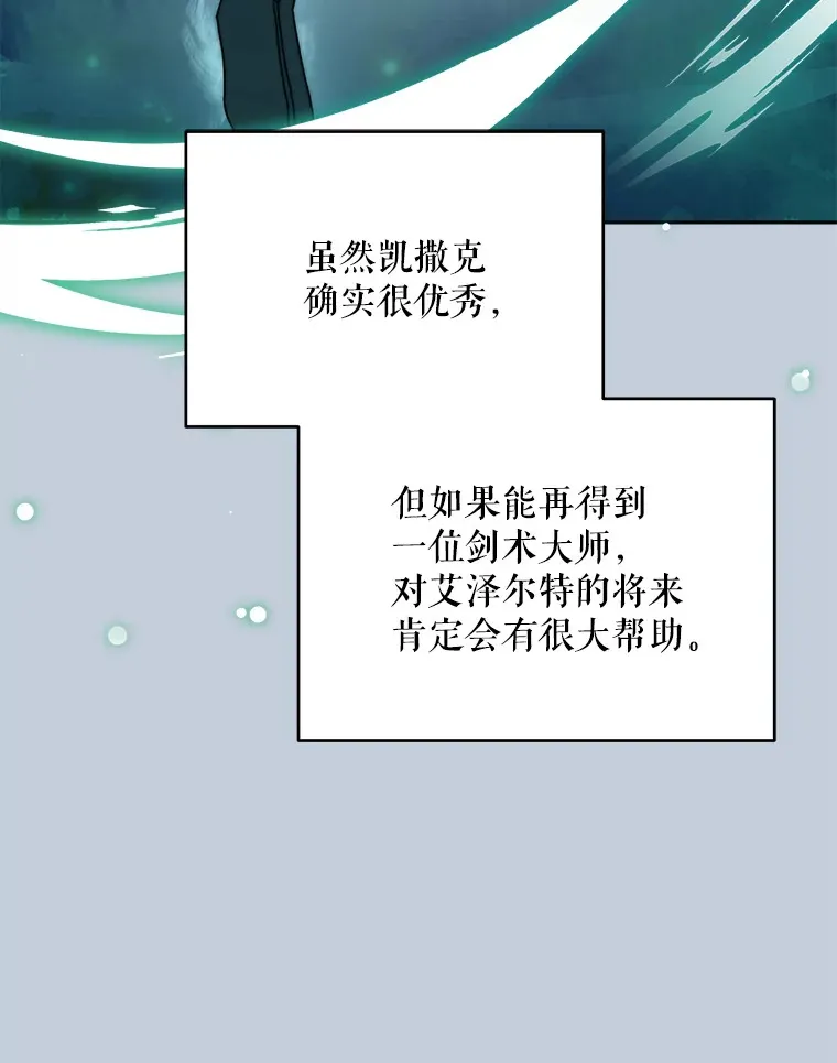 42.跟阿尔见面79