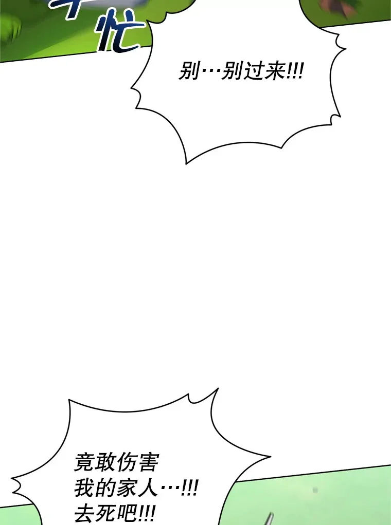 58.尼希的猜测93