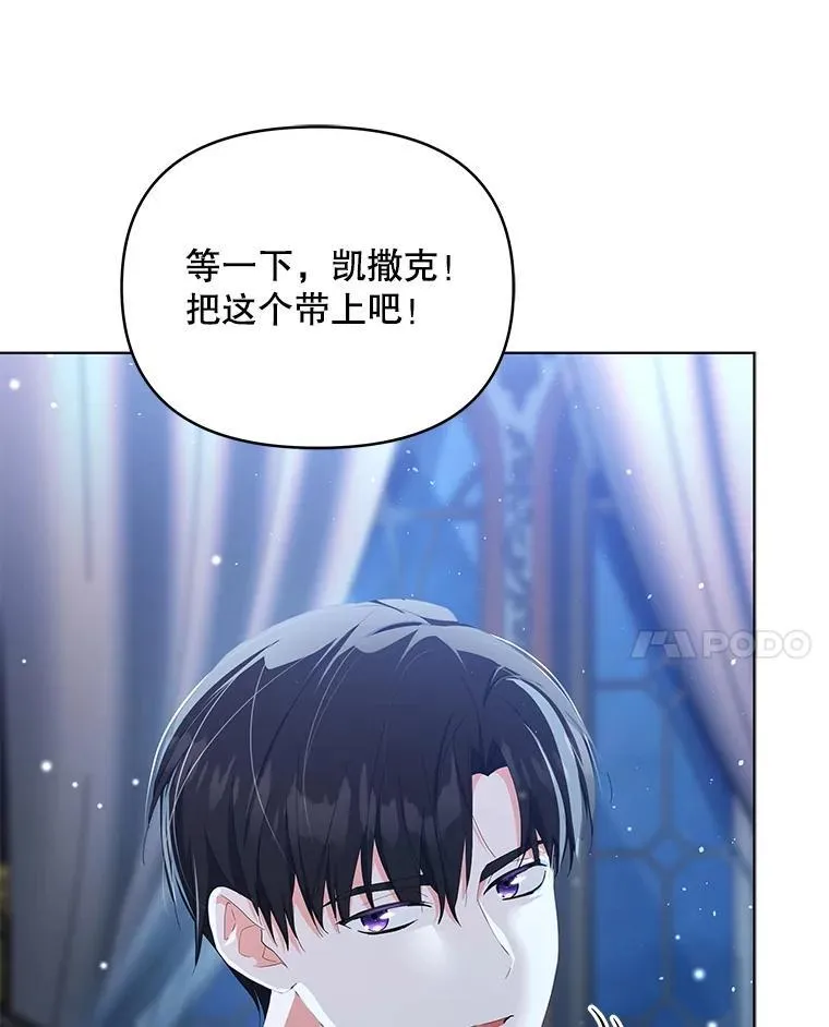 80.开始复仇192