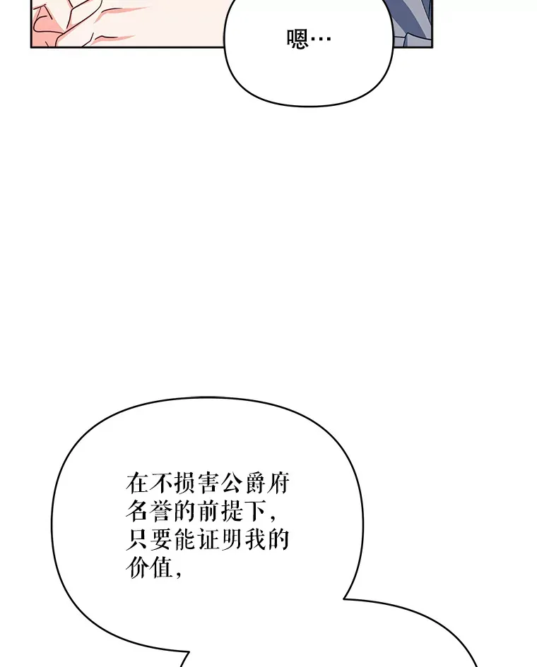 18.答应结婚19