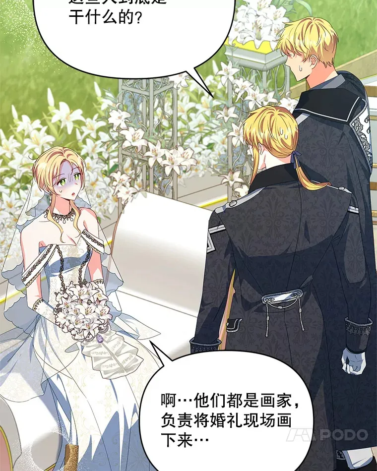 31.骑士之眼97