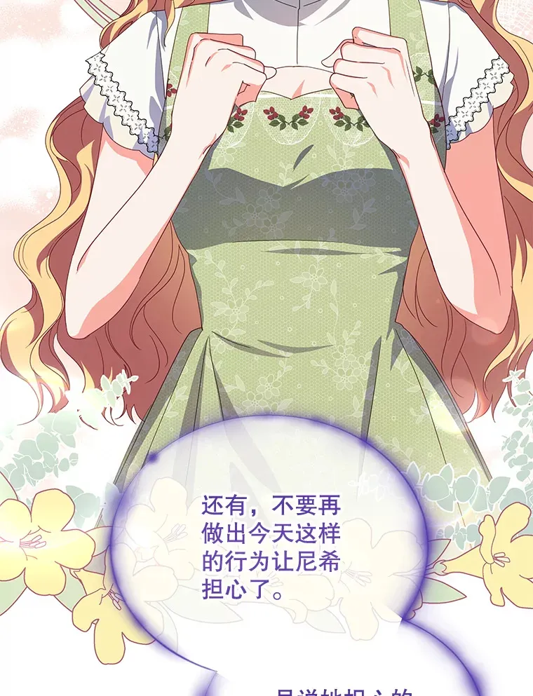 29.大战小洛115
