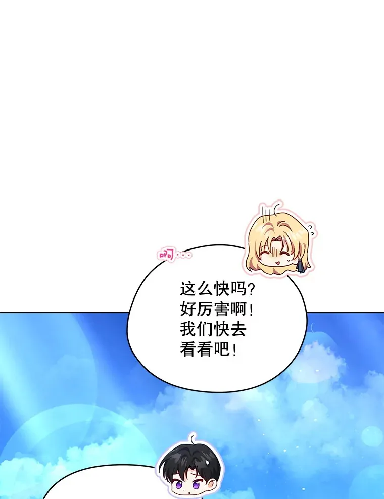 60.救下蕾尔拉129