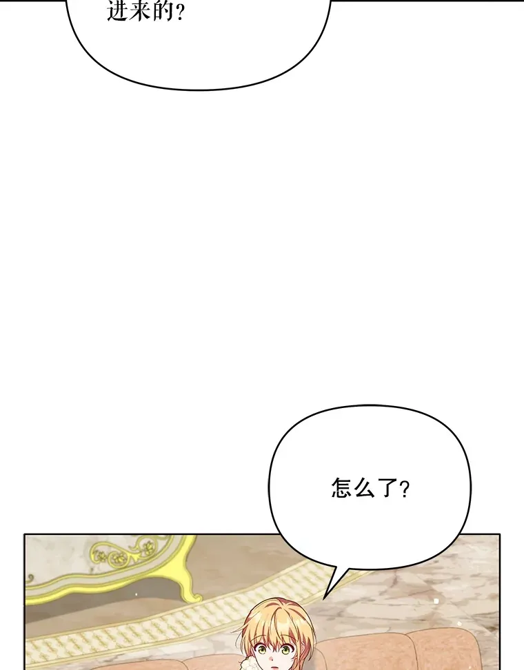 26.皇太子来访41