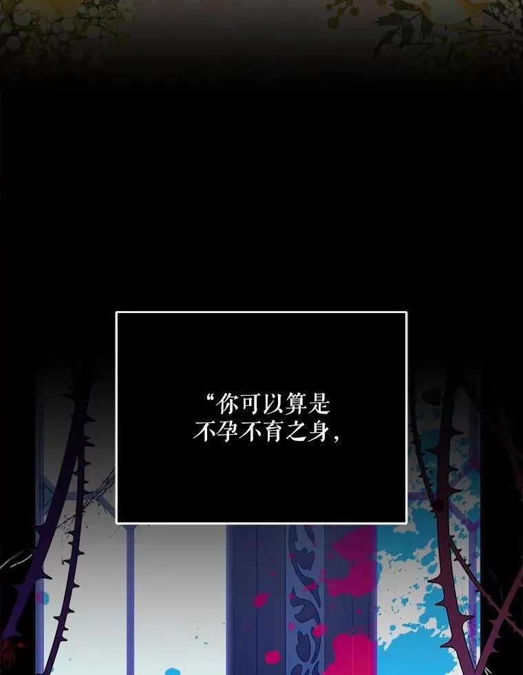 70.我想死81