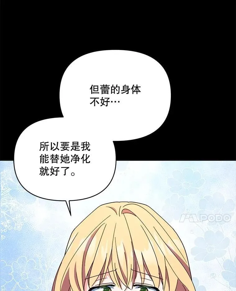 76.我不理解98
