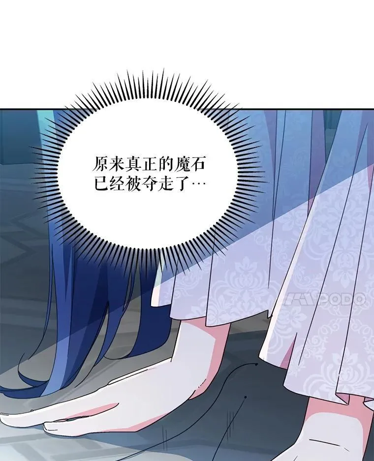 80.开始复仇136