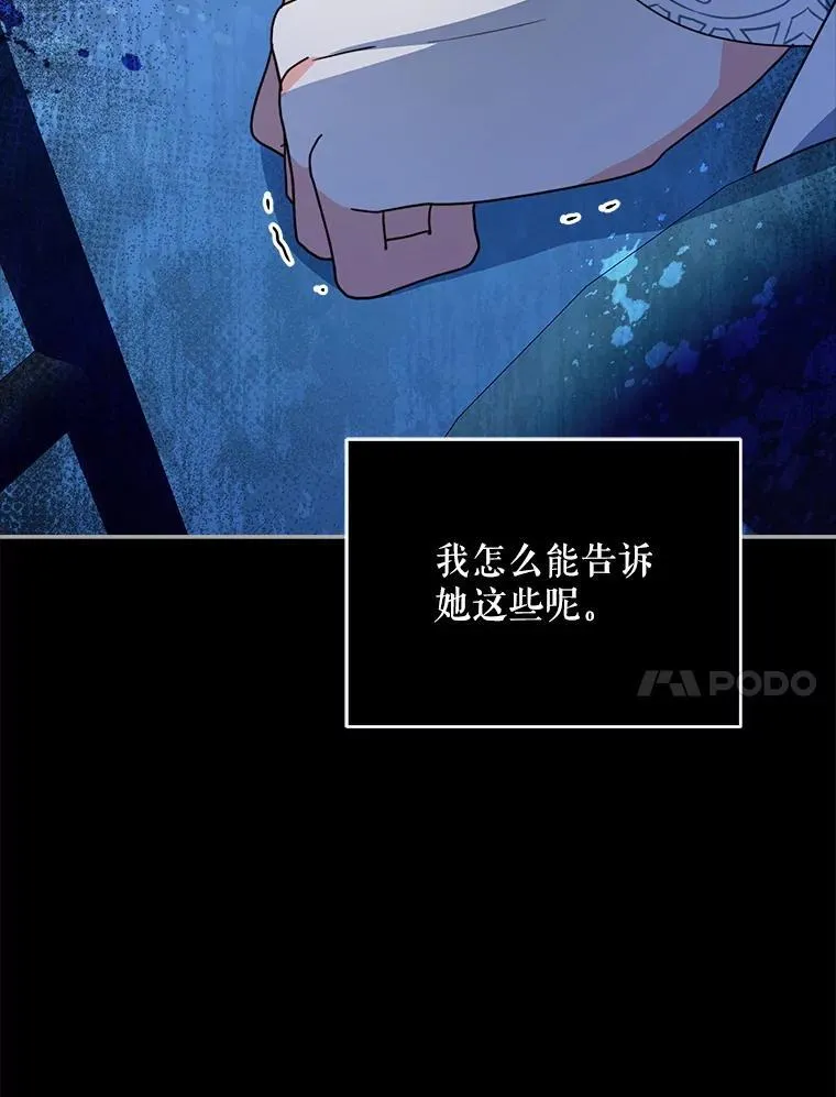 70.我想死85