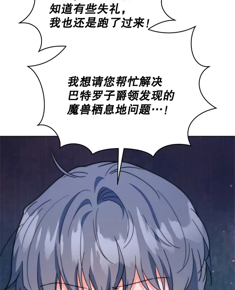 57.奇怪的村子116