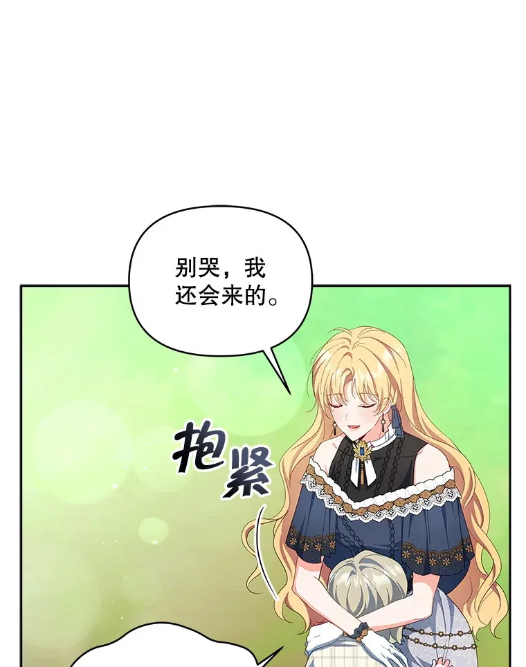 61.得到免罪符42