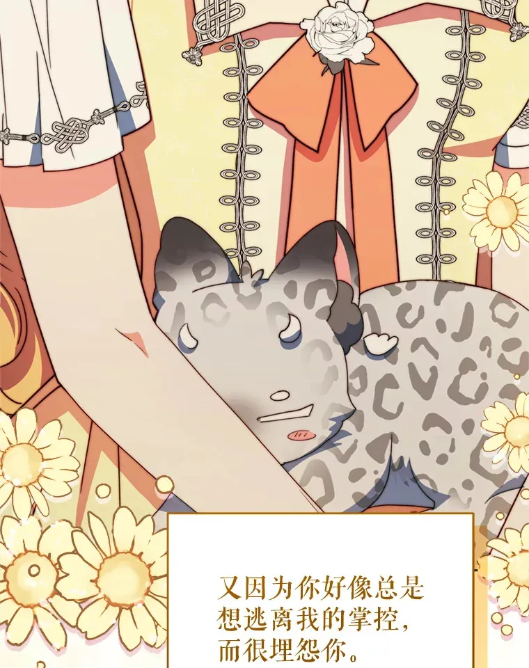 57.奇怪的村子71