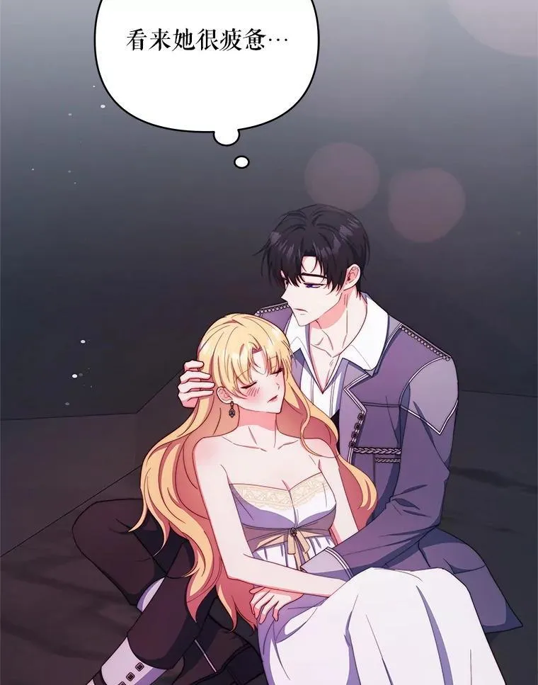 64.讨要魔石94