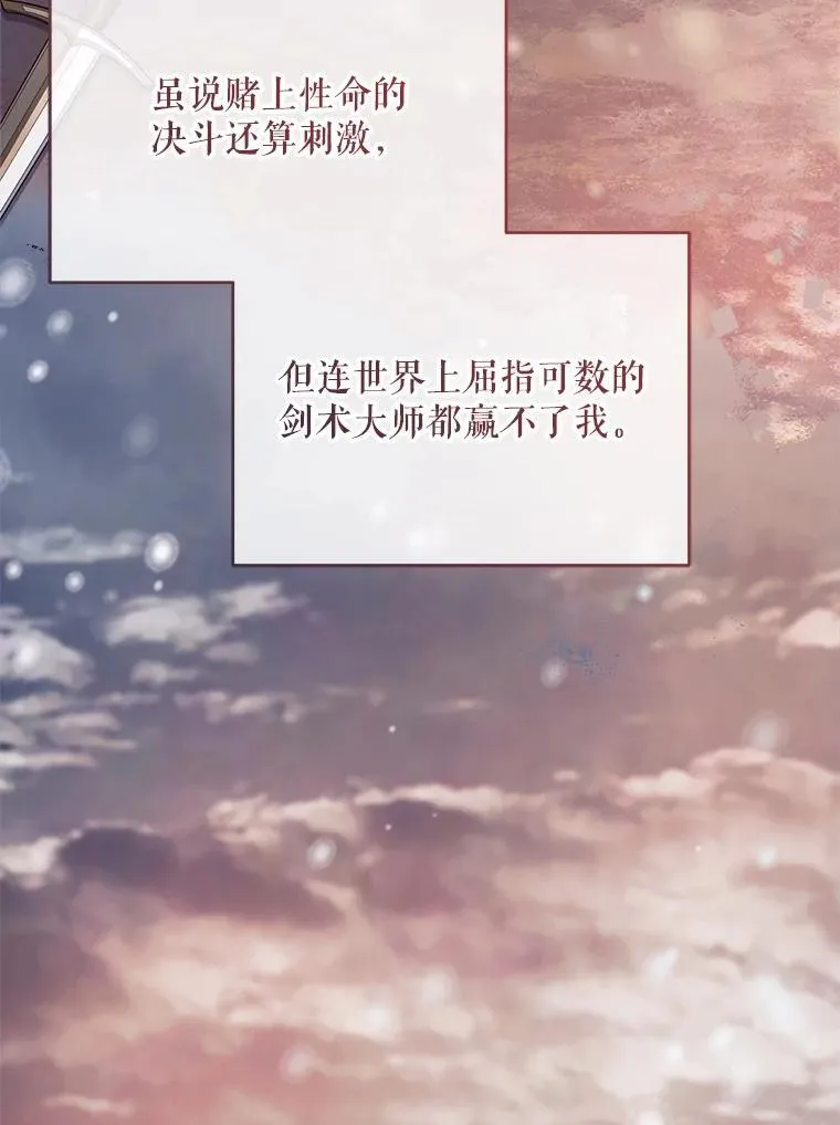 67.被诅咒的人24