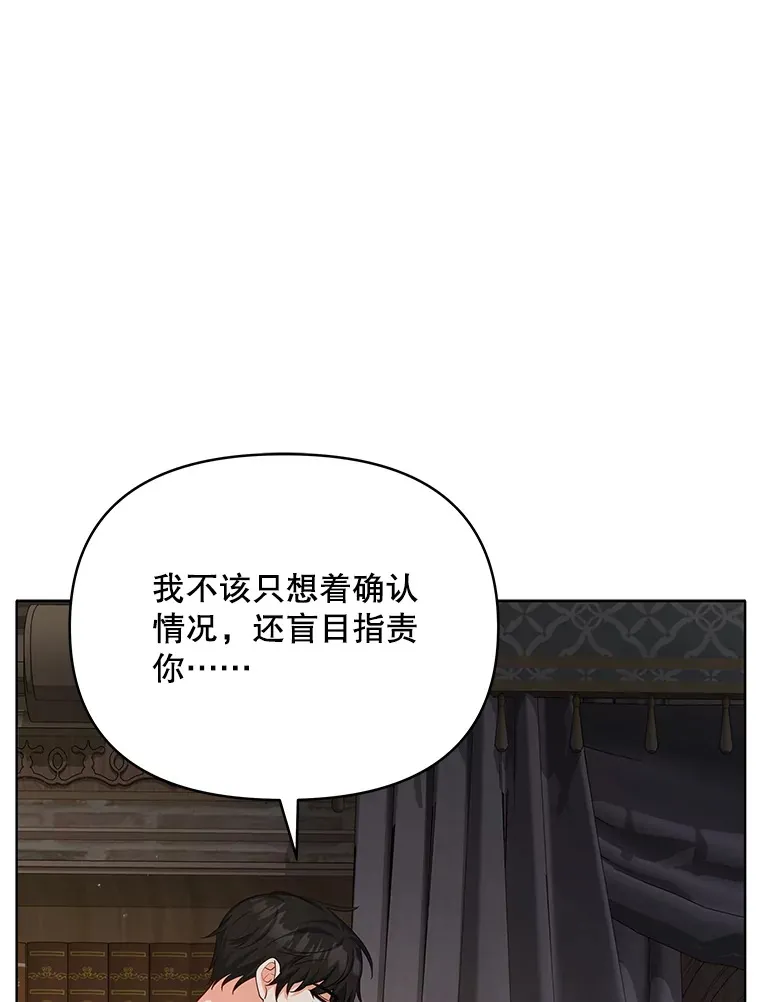20.一直在一起64