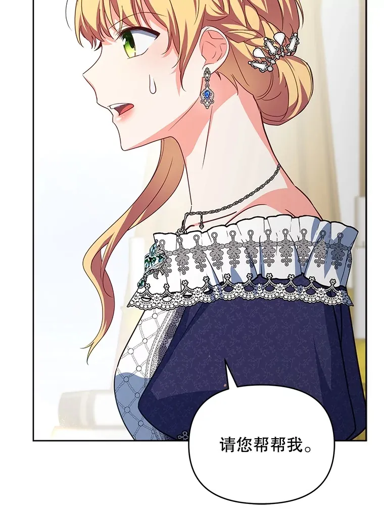 27.同意魔兽研究54