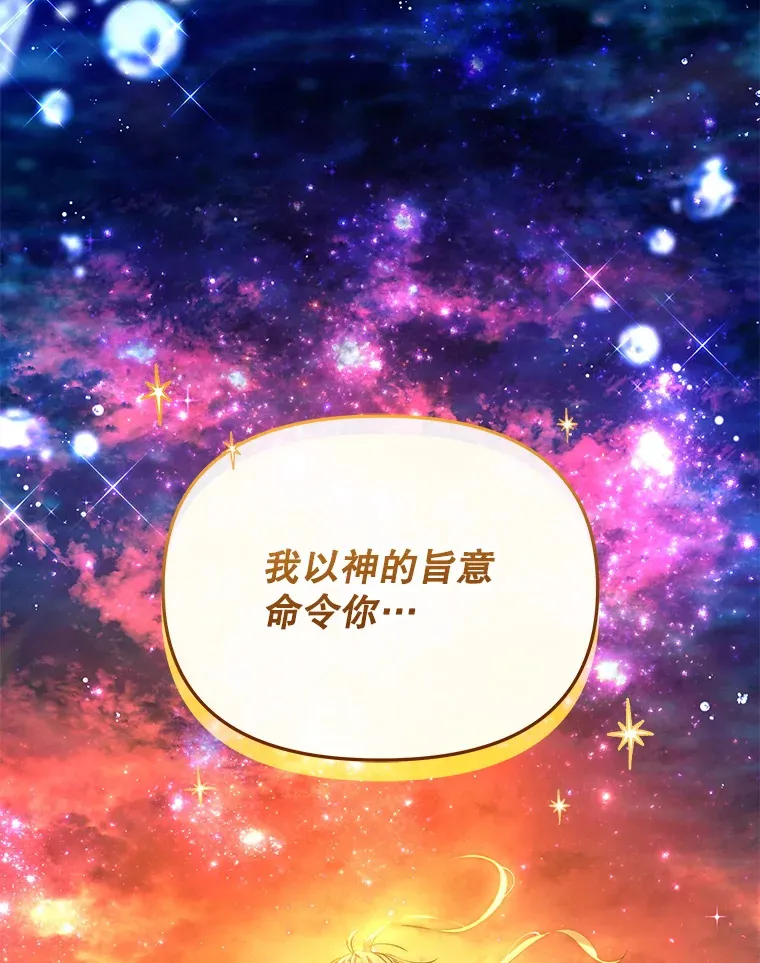 16.亲耳听到神谕56