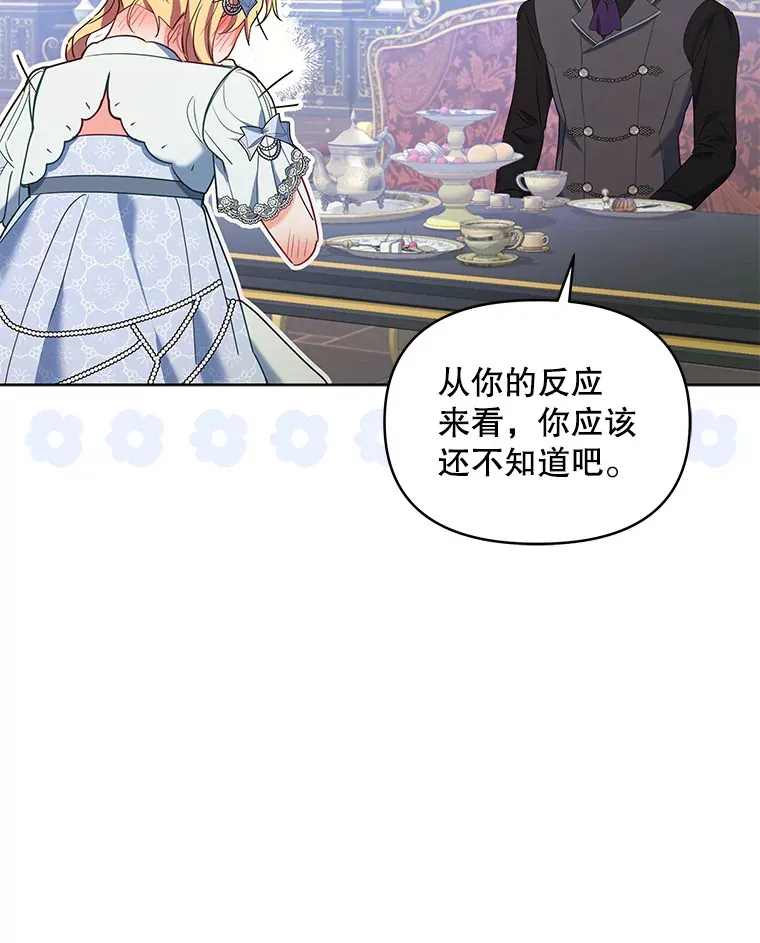 10.将结婚的关系89