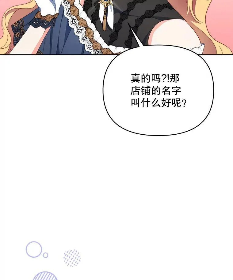 62.来到海边46