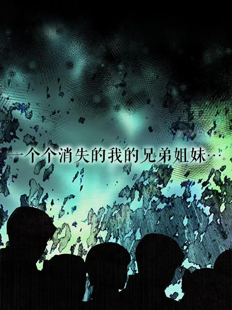 80.开始复仇153
