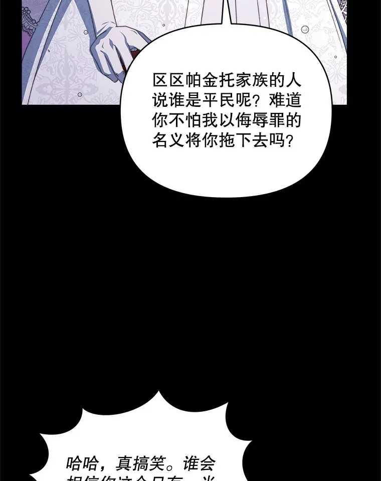 33.奇怪的梦76
