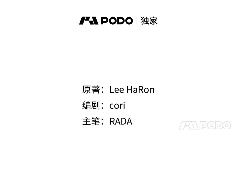 23.入住公爵府40