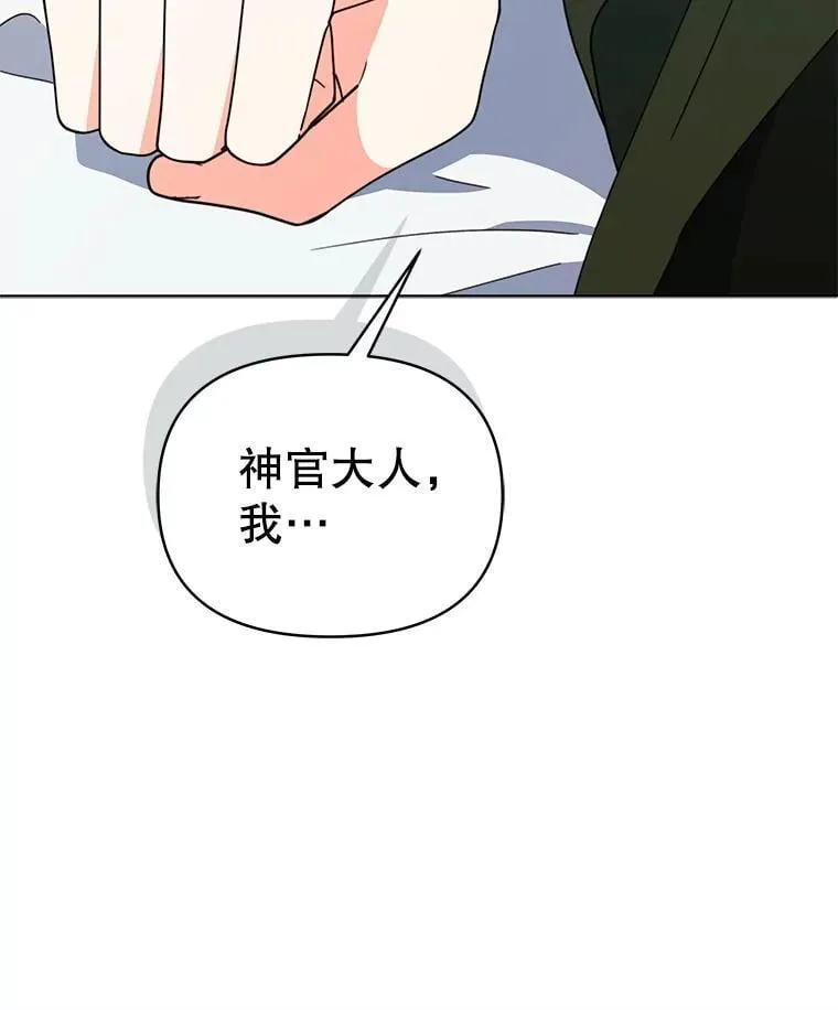 74.克里夫的苦恼103