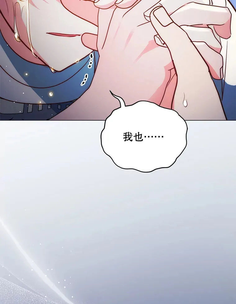 4.蕾西亚出生97