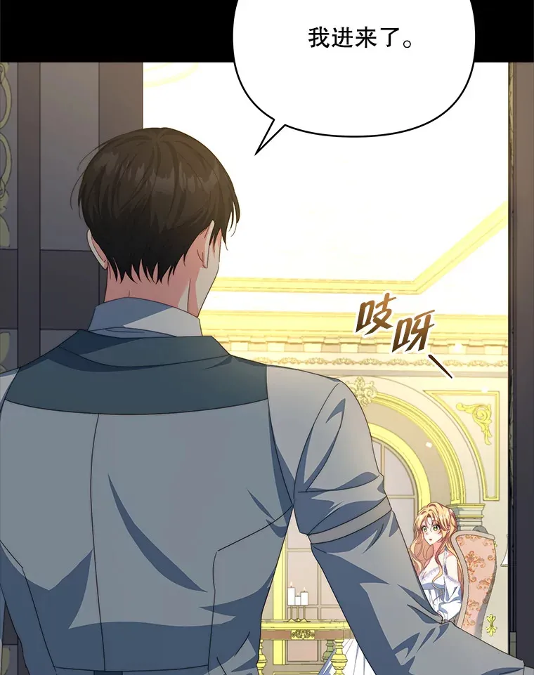 34.警告管家5