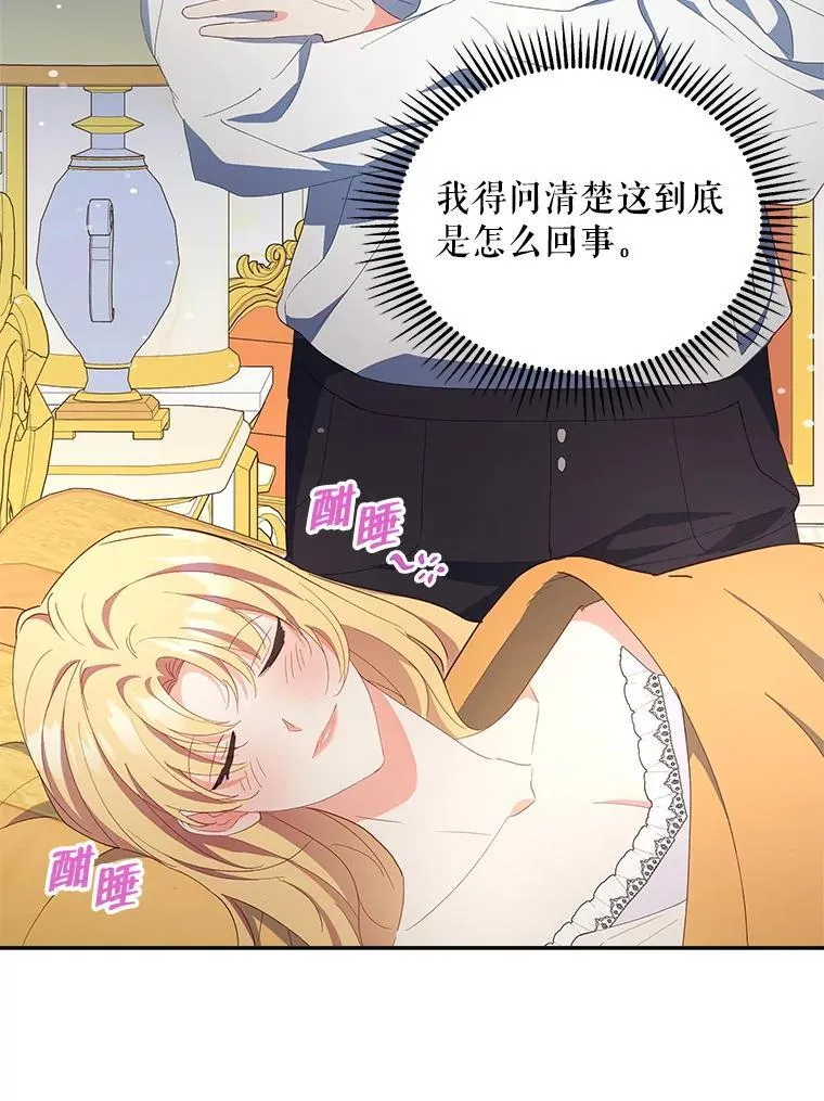 65.命运共同体11